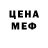 Первитин витя X stermy