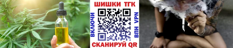 Cannafood марихуана  блэк спрут зеркало  Лесосибирск 