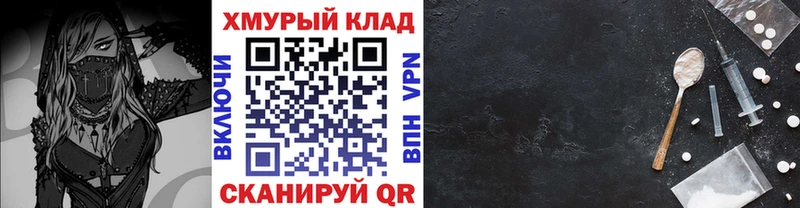 Героин Heroin  KRAKEN ТОР  сайты даркнета наркотические препараты  Лесосибирск 