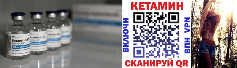 darknet наркотические препараты  МЕГА ONION  Кетамин VHQ  Лесосибирск  купить  сайты 