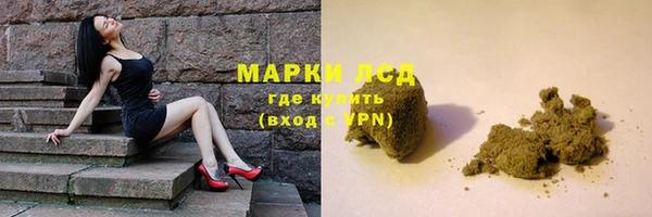 кристаллы Баксан
