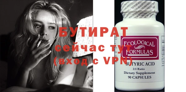 кристаллы Баксан