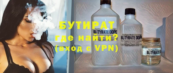 кристаллы Баксан