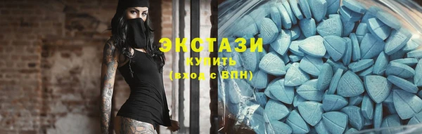 кристаллы Баксан