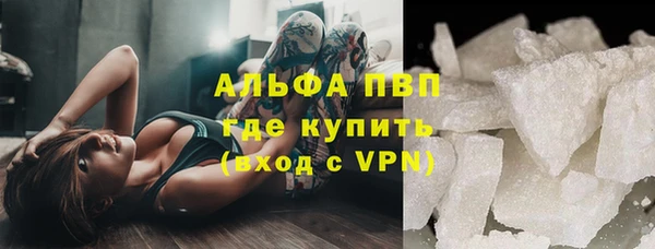 тгк Белоозёрский