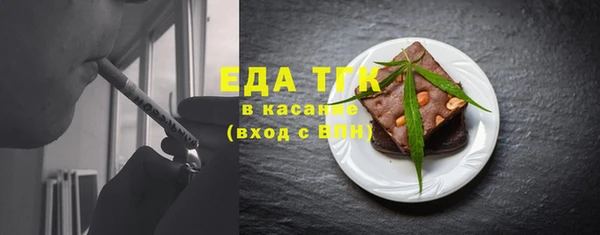 кристаллы Баксан