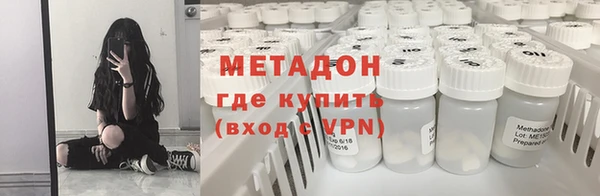 кристаллы Баксан