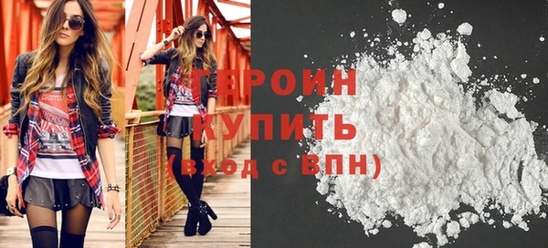 кристаллы Баксан