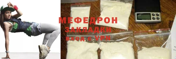 прущие крисы Балахна