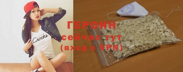 кристаллы Баксан