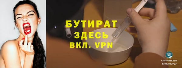 кристаллы Баксан