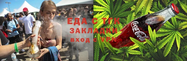 меф Балабаново