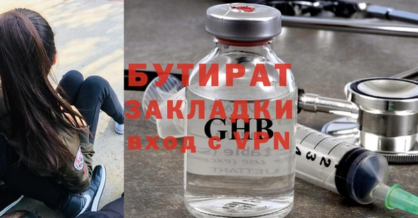 меф Балабаново