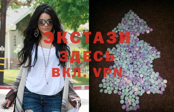 кристаллы Баксан
