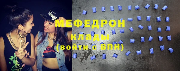 кристаллы Баксан