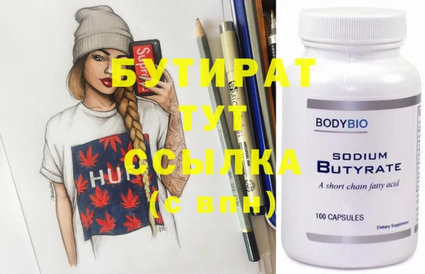 меф Балабаново