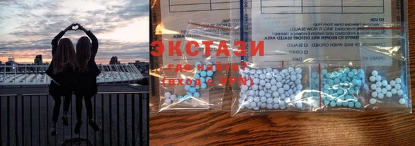 кристаллы Баксан
