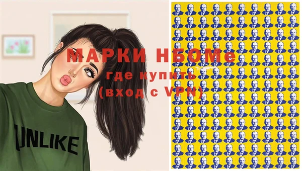 меф Балабаново