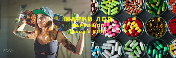 прущие крисы Балахна