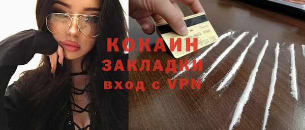 прущие крисы Балахна