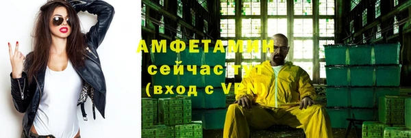 кристаллы Баксан