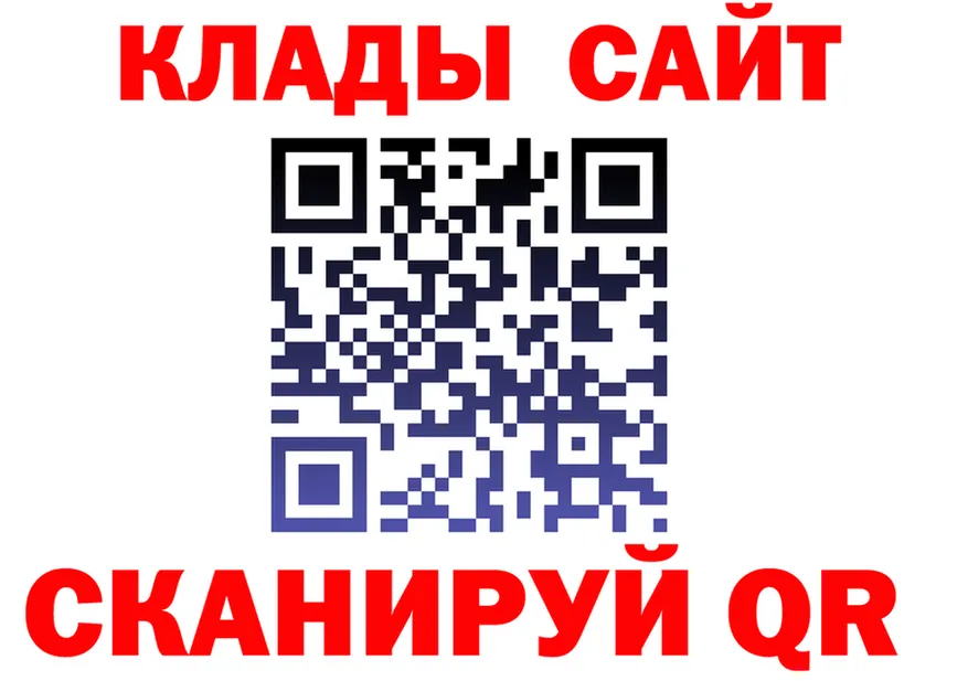ГАШ Premium tor площадка KRAKEN Лесосибирск