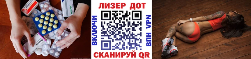 Лсд 25 экстази ecstasy  Лесосибирск 