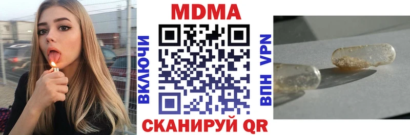 закладка Лесосибирск MDMA VHQ