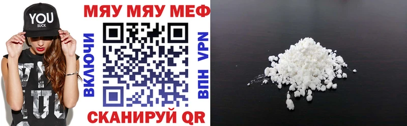 купить наркоту  Лесосибирск  МЕФ VHQ 