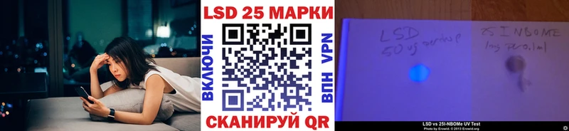 хочу наркоту Лесосибирск Наркотические марки 1,5мг