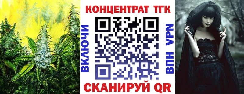 Дистиллят ТГК концентрат  Лесосибирск 